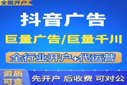 信息流运营渠道拓展案例分析